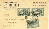 Greek Commercial Postal Stationery- Posted From A Metal Industry/ Athens [canc.8.12.1948, XXII Type] To Patras (bend) - Entiers Postaux