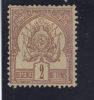 N°2*  (1888) - Unused Stamps
