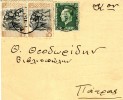 Greek Commercial Postal Stationery- Posted From Bookstore/ Aigion [canc.1.10.1940, Type X] To Bookstore/ Patras - Enteros Postales