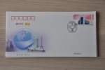 CHINA PEOPLE'S REPUBLIC FDC 2012 - 2 BANK OF CHINA BLANK - Covers & Documents