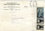 Greek Commercial Postal Stationery- Posted From A Metal Industry/ Athens [canc.28.5.1955, Arr.29.5.1955] To Patras - Ganzsachen