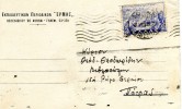 Greek Commercial Postal Stationery- Posted From "Ermis" Educational Magazine [canc.18.8.1941] To Bookseller/ Patras - Ganzsachen