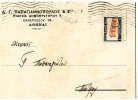 Greek Commercial Postal Stationery- Posted From "D.G. Papagiannopoulos &Sia"Co./ Athens [canc.18.7.1929] To Patras - Interi Postali