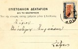 Greek Postal Stationery- Posted From Aigion [canc.27.3.1930, X Type] To Patras - Enteros Postales