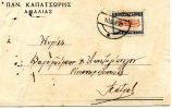 Greek Commercial Postal Stationery- Posted From Amalias [canc.10.10.1930(XV Type), Arr.11.10.1930] To Distillers/ Patras - Postwaardestukken