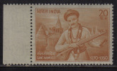 India MNH 1970,  Sant Namdeo, Saint , Music Instrument - Neufs