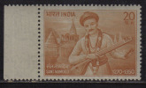 India MNH 1970,  Sant Namdeo, Saint , Music Instrument - Ungebraucht
