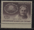 India MNH 1970,  Dr. Maria Montessori, Eduationalist - Nuovi