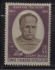 India MNH 1970,  Iswar Vidyasagar, Educationalist, Social Reformer, Books, Oil Lamp - Ungebraucht