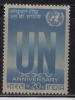 India MNH 1970,  United Nations, UN, As Scan - Neufs