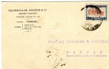 Greek Commercial Postal Stationery- Posted From An "Import-Export" Co./ Athens [canc.25.1.1929] To Patras - Postwaardestukken