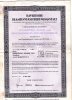 GERMANY,BAYERRISCHE VERSICHERUNGSSCHEIN DOCUMENT 1957,2000 DM,INSURANCE DOCUMENT,SEE SCAN - Banca & Assicurazione