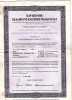 GERMANY,BAYERRISCHE VERSICHERUNGSSCHEIN DOCUMENT 1957,2000 DM,INSURANCE DOCUMENT,SEE SCAN - Bank & Insurance