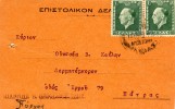 Greek Commercial Postal Stationery- Posted From Pyrgos Hleias [can.17.8.1940, Type XX] To A Skinner/ Patras - Ganzsachen
