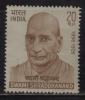 India MNH 1970, Swami Shraddhanand, Patriot, Social Reformer, As Scan - Ungebraucht