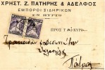 Greek Commercial Postal Stationery- Posted From Ironware Merchants/ Pyrgos Hleias [canc.19.12.1928, Type XV] To Patras - Postwaardestukken