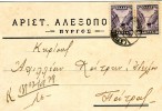 Greek Commercial Postal Stationery- Posted From Pyrgos Hleias [canc.12.12.1928(type XV), Arr.13.12.1928] To Patras - Entiers Postaux