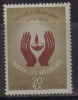 India MNH 1971,  Life Insurance, LIC - Ungebraucht