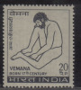 India MNH 1972, Vemana, Poet, Philosopher., As Scan - Neufs