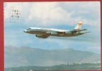 P1054 Convair CV 990 A Coronado, Spantax Airline. Circulé Timbre Manque. Domingo. - 1946-....: Era Moderna