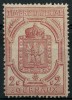 France (1869) Journaux N 9 * (charniere) - Zeitungsmarken (Streifbänder)