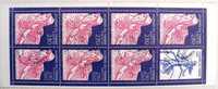 FRANCE: Journée Du Timbre 1996 Obliteré D´epoque Non Plié - Tag Der Briefmarke