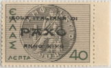 SI53D Italia Regno Grecia Isola Italiana Di PAXO Mitologica 40 L.1941 Nuovo MNH Soprast. In Nero E Al Retro In Giallo - Isole Ionie