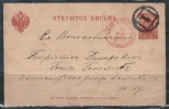 RUSSIA   Postcard Dated 1892 "Circled Box 1" Postmark - Brieven En Documenten