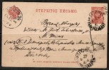 RUSSIA   Postcard Dated 1899 To VIENNA Austria - Covers & Documents