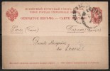 RUSSIA   Postcard Dated 1905 To "The Louvre" Paris ,France - Cartas & Documentos