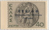 SI53D Italia Regno Grecia Soprast. CERIGO Occupazione Militare Italiana Mitologica 40 L.1941 Nu. MNH Con FASCIO Al Verso - Ionian Islands