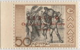 SI53D Italia Regno Grecia Soprast.Rossa CERIGO Occupazione Militare Italiana Mitologica 50 L.1941 Nu.MNH FASCIO Al Verso - Isole Ionie