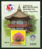 HUNGARY- 1994.Commemorative Sheet - Philakorea Stamp Exhibition-with Hologram - Feuillets Souvenir