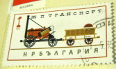 Bulgaria 1964 Stephensons Rocket 1s - Used - Usados