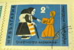 Bulgaria 1961 Folk Tales The Golden Girl 2s - Used - Usados