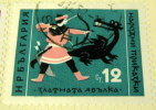 Bulgaria 1961 Folk Tales The Golden Apple 12s - Used - Usados