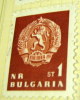 Bulgaria 1963 State Crest 1s - Used - Usados