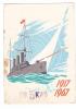 CARTE RADIO QSL - RUSSIE -  MOSCOU - 1968 - MARINE RUSSE. - Radio Amateur