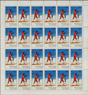 CV:18.72 Chad 1979. Olympics Lace Placid Shooting Rifle 40c. COMPLETE SHEET:24 Stamps Full Pane - Winter 1980: Lake Placid