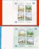 2006 EUROPA CEPT 50 YEARS BOSNIA REPUBLIKA SRPSKA 2 SOUVENIR SHEETS UNIQUE - VERY RARE POSITION NO- 4 - 2006