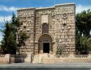 (678) Kingdom Of Jordan - Jordanie - Jordania - Damascus, Saint Paul Sanctuaire - Jordanien