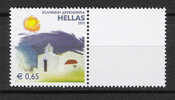 GREECE 2005 PERSONAL STAMPS WITH WHITE LABEL-3 MNH - Machine Labels [ATM]