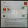 PFTN.WJ2012-13 CHINA-U.K. DIPLOMATIC COMM.COVER - Briefe U. Dokumente