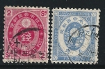 ● JAPAN 1879 / 83 - Ordinaria STEMMI - N.° 63 E 65 Usati - Cat. ? € - Lotto N. 592 - Oblitérés