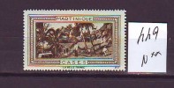 TIMBRE. VIGNETTE. BELLE FRANCE. COLONIE FRANCAISE. MARTINIQUE. CASES. - Tourism (Labels)