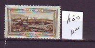 TIMBRE. VIGNETTE. BELLE FRANCE. COLONIE FRANCAISE. MARTINIQUE. PLANTATIONS USINES - Tourism (Labels)