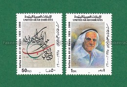 2001 UAE Emirates Emirats Arabes Arabi - SULTAN BIN ALI AL OWAIS 1925-2000 2v MNH **- Arabic Poet, Literature, .. - Ver. Arab. Emirate