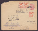 Bulgaria Airmail Par Avion ALPA Limited SOFIA Registered Recommandée Einschreiben 1946 Cover AMERICAN GAS USA (2 Scans) - Brieven En Documenten