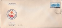 A197 - Inde, Lettre En FDC Du 13/03/1967 - Série Courante, Le Lac Dal - Unused Stamps