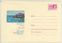 Ukraine Russia USSR 1969 Simeiz Simeïs Fauna Bird Birds Sea Gull, Crimea - 1960-69